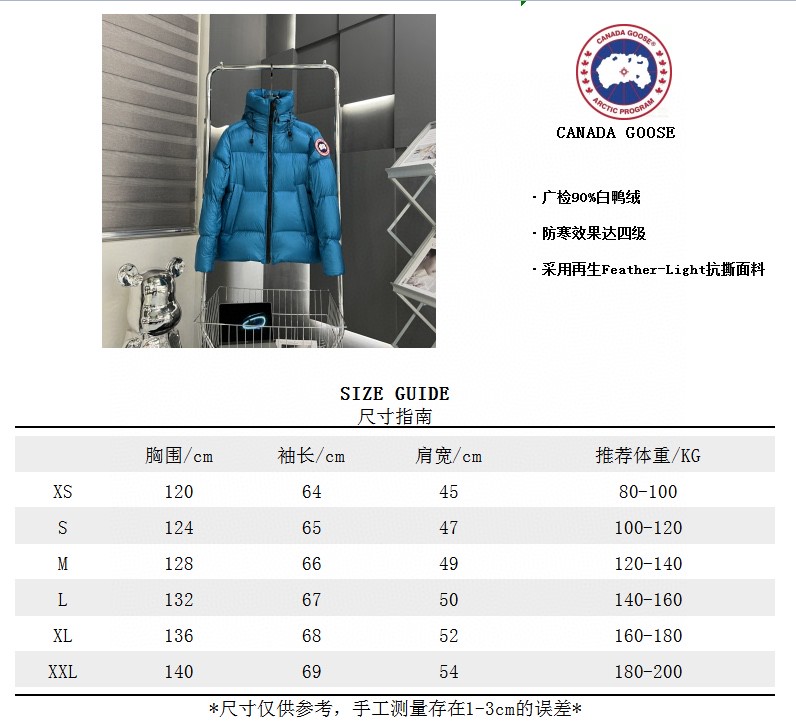 Canada Goose Down Jackets